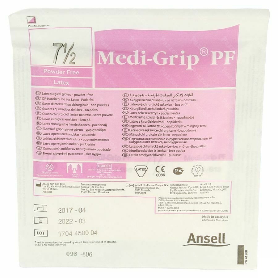 Suprawo Gants Chirurgie 7,5 2