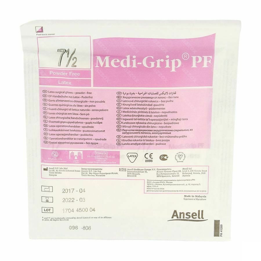 Suprawo Gants Chirurgie 7,5 2