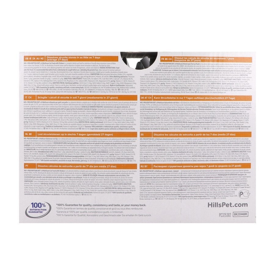 Hills Prescrip.diet Feline Cd Repas Sachet 12x85g