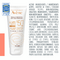 Avène Lait de Soleil Très Haute Protection SPF50+ 100ml
