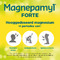 Magnepamyl Forte Caps 60