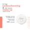 Avène Compact Getinte Zonnecrème SPF50+ Zand 10g