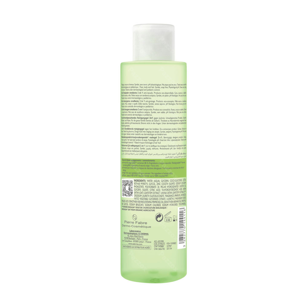 Aderma Exomega Control Gel Lavant 2en1 200ml