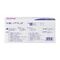 Foliodress Masker Loop Iir 50 9924910