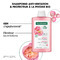 Klorane Capillaire Shampooing Pivoine Bio 400ml