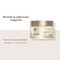 Furterer Absolue Keratine Masker Classic 200ml