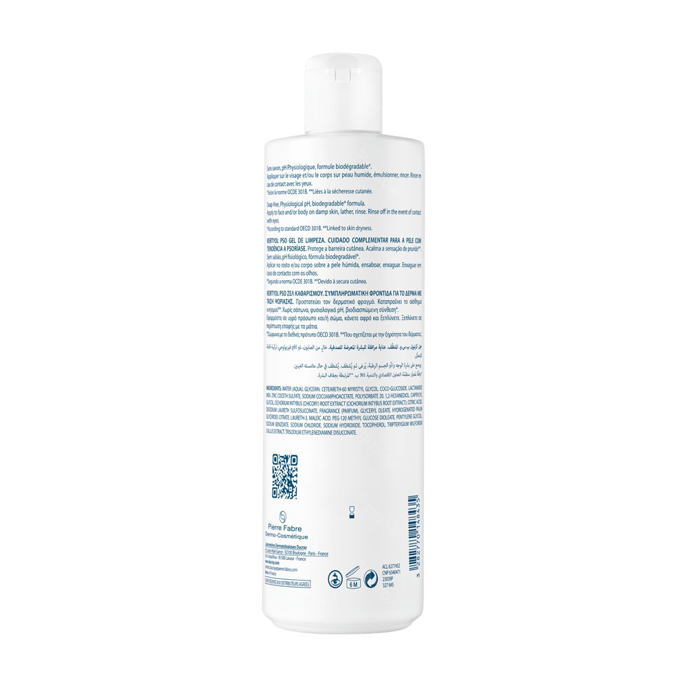 Ducray Kertyol Pso Reinigende Gel 400ml