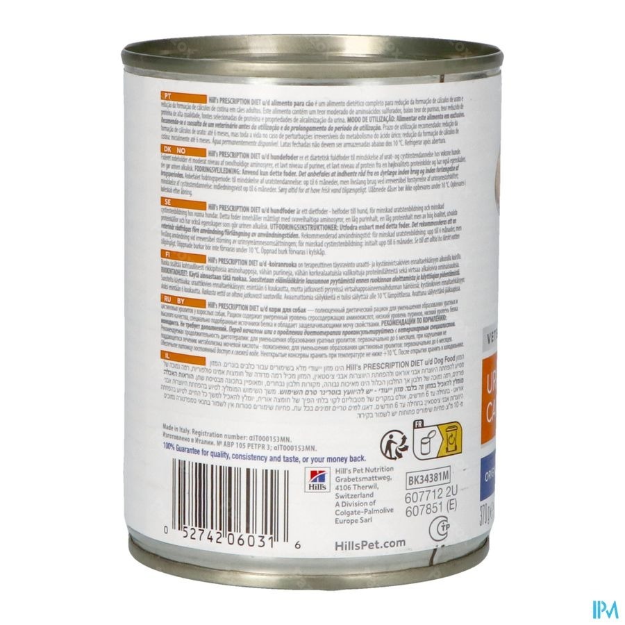 Prescription Diet Canine U/d 370g