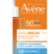 Avène Solaire Ultra Sérum SPF50+ Hydratant longue durée, Très Haute Protection, Panthenol, Peau sensible 30ml